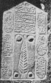 سنگ آرامگاه ها در سایه سرو سنگ آرامگاه ها در سایه سرو