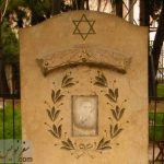 آرامستان بهشتیه خاوارن