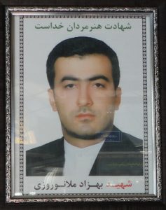 شهید بهزاد ملا نوروزی شهید بهزاد ملا نوروزی