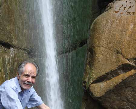 پدر در کنار یکی از آبشارهای جواهرده