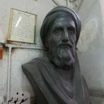 سردیس ابوعلی سینا، گچ فرنگی، موزه صنعتی 13 آبان سردیس ابوعلی سینا، گچ فرنگی، موزه صنعتی 13 آبان