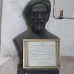 سردیس سعدی، گچ فرنگی، موزه صنعتی 13 آبان سردیس سعدی، گچ فرنگی، موزه صنعتی 13 آبان