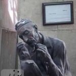 مرد زندانی، گچ فرنگی، موزه صنعتی 13 آبان مرد زندانی، گچ فرنگی، موزه صنعتی 13 آبان