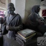 ... گچ فرنگی، موزه صنعتی 13 آبان ... گچ فرنگی، موزه صنعتی 13 آبان