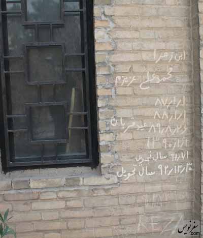 پایان یک رابطه