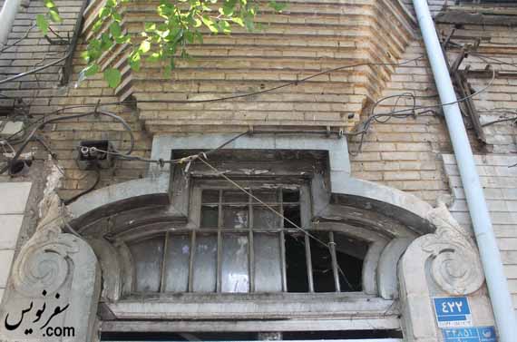 تخریب یک خانه قاجاری در خرداد 94